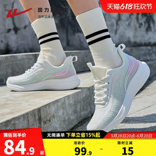 回力女鞋运动鞋2025新款夏季透气网面鞋轻便缓震女款学生跑步鞋 商品图0