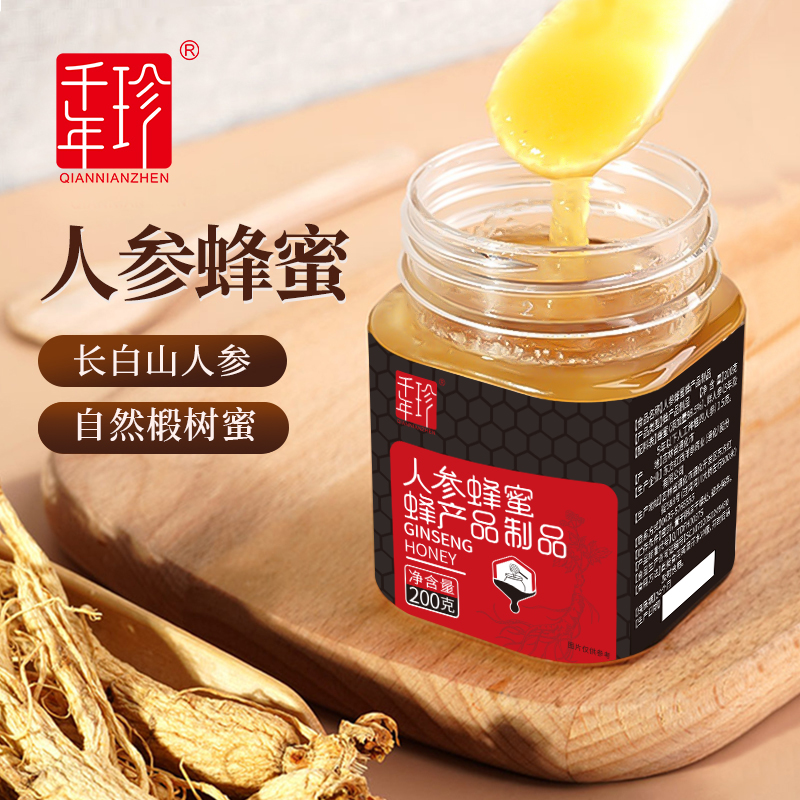人参蜂蜜200g