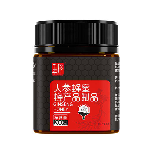 人参蜂蜜200g 商品图5