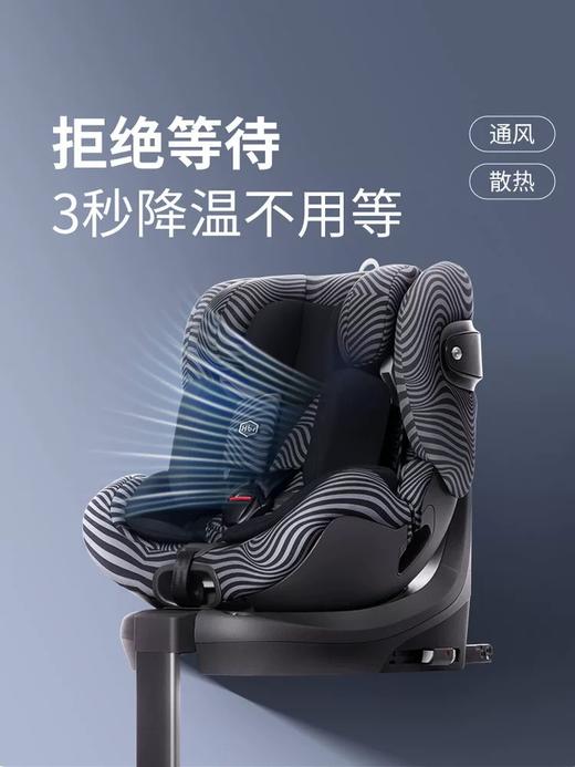 【春上新】8楼英氏YeeHoO HBR虎贝尔Alfa儿童安全座椅汽车用婴儿宝宝车载0到12岁智能通风 吊牌价5188活动价4188 商品图3