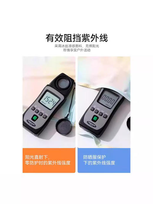 【凉感透气防晒服，透气不闷热！】儿童冰丝渐变防晒衣 女薄冰丝凉感透气 男女童防紫外线 upf50+防晒衣-QA 商品图4