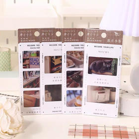 青壹坊胶片书签