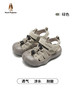 暇步士儿童夏季镂空溯溪凉鞋HP5705005沙滩鞋 商品缩略图0