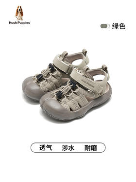 暇步士儿童夏季镂空溯溪凉鞋HP5705005沙滩鞋