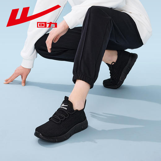 回力男鞋运动鞋男款2025夏季新款网面透气椰子鞋减震轻便跑步鞋男【运动休闲鞋】WXY(JS)-1339 商品图5