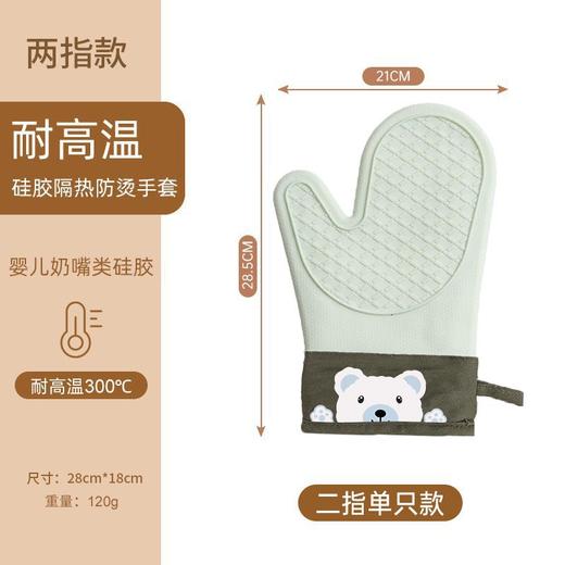 加厚硅胶耐高温微波炉手套防滑五指烤箱手套厨房隔热防烫烘焙手套 商品图9