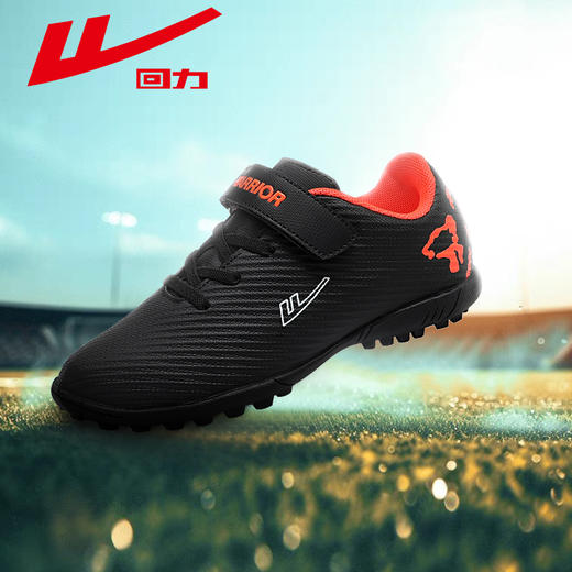 回力篮球鞋男鞋夏季新款低帮耐磨软底减震专业实战球鞋学生运动鞋【童鞋-足球鞋】WZ-A683V 商品图7