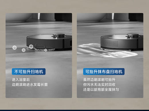 科沃斯X9扫地机器人扫拖一体自动清洗全自动拖地机洗拖一体恒压滚筒洗地机智能用电器 X9 商品图4