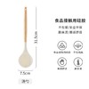 实木柄硅胶厨具 食品级耐高温锅铲 不粘锅专用煎铲汤勺菜铲套装组合 商品缩略图5