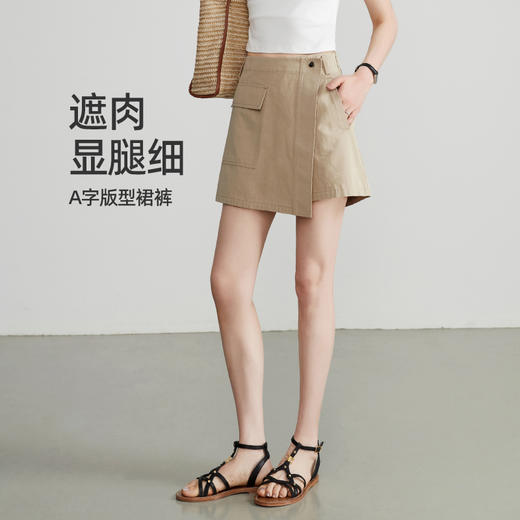 【不规则-四分裙裤】逸阳夏季短款高腰不规则A字半身裙裤1173 商品图3