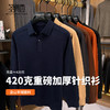 【含山羊绒】圣得西男士柔软亲肤针织POLO衫2025秋季新款简约百搭毛衣 商品缩略图3