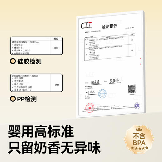 【云优选】Taoqibabytaoqi淘气宝贝奶粉分装盒便携外出带装式宝宝一餐一格小盒子婴儿神器（无质量问题不支持7天无理由退货，介意慎拍） 商品图4