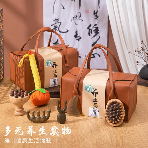 【教师节礼物】送老师长辈养生礼包 按摩捶按摩梳套装 实用伴手礼生日  商品图2
