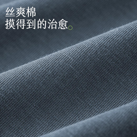 热卖！入秋爆款！拾袜记云棉开衫睡衣 男女同款 植物防螨+云朵般柔软 深睡一整夜 入秋家居服 商品图6