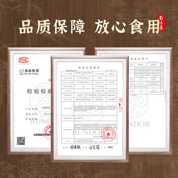 蜀味集青花椒酱400g 四川特产花椒酱藤椒酱 青花椒油凉拌菜特麻调料 /粮油调味 /调味品 /中式酱料 商品图4