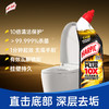 MM 山姆 亮湃harpic 10倍*强效洁厕液 750ml*6 商品缩略图1