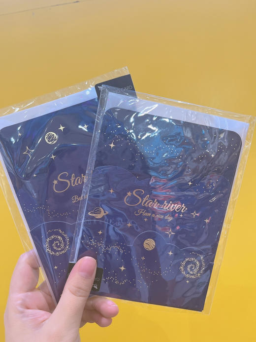 璀璨星河万用贺卡 商品图0