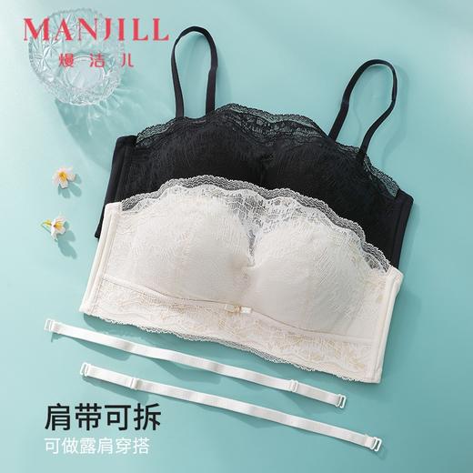 【商场同款】熳洁儿抹胸文胸蕾丝可拆肩带无钢圈防滑隐形AB通杯24201515 商品图0