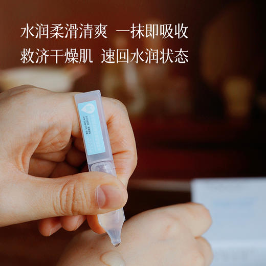 【升级院线专业版 工艺标准更严苛 效果更稳定】美丽加芬水提线态玻尿酸特润原液 5倍渗水 比传统玻尿酸更易吸收且不粘腻  30支X1.5ml 湖州仓 商品图1