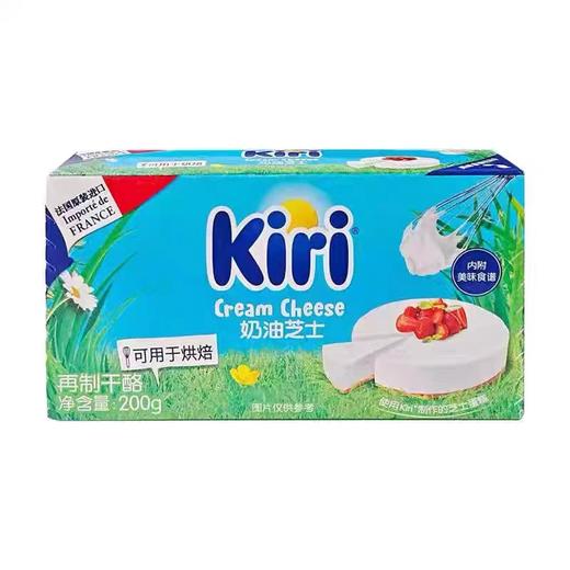 Kiri奶油芝士奶酪200g 商品图1