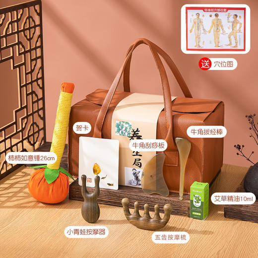 【教师节礼物】送老师长辈养生礼包 按摩捶按摩梳套装 实用伴手礼生日  商品图7