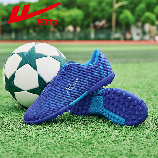回力足球鞋男款春夏新款青少年训练碎钉运动鞋子男士比赛专用球鞋【足球鞋】WL(AB)-0803 商品图2