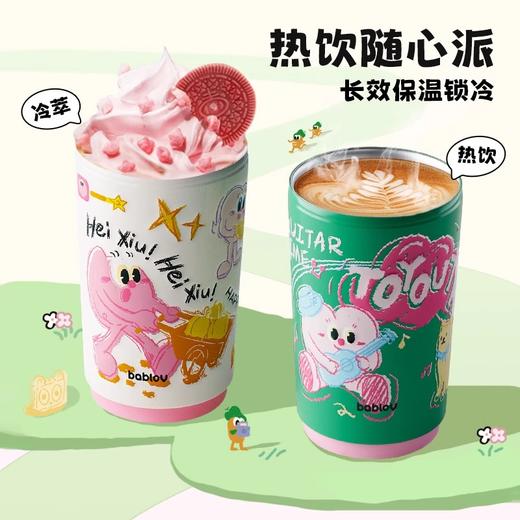 bablov保温杯女生日礼物高颜值不锈钢陶瓷涂层便携随行咖啡杯可爱水杯 商品图2