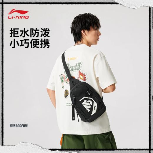 李宁反伍BADFIVE反光防泼水胸包ABDV207 商品图0