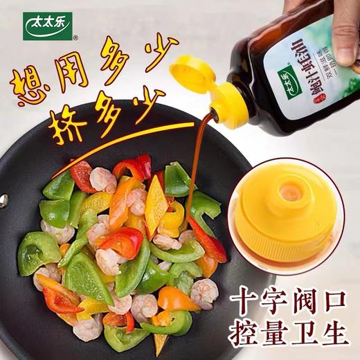 太太乐鲜鸡汁调味料鲍汁蚝油 商品图1