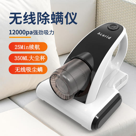 【家用无线除螨仪】手持床上吸尘器 强劲吸力充电除尘吸毛发蓝光除螨机 商品图0