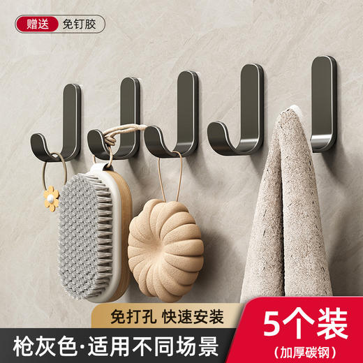 挂钩粘胶免打孔厨房壁挂 枪灰粘钩墙壁贴 墙上承重厨房浴室门后钩子 商品图5