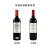 MM 山姆 拉苏庄园（Chateau Lassusa）法国进口 干红葡萄酒 750ml 商品缩略图1