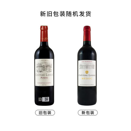 MM 山姆 拉苏庄园（Chateau Lassusa）法国进口 干红葡萄酒 750ml 商品图1
