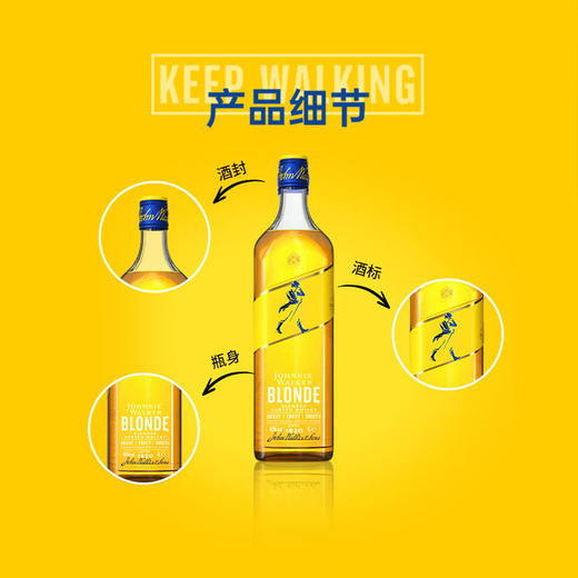 MM 山姆 尊尼获加 耀澄调配型苏格兰威士忌 1L 商品图1