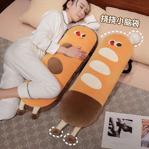 自然醒趣味法棒长条睡觉抱枕夹腿女生睡觉沙发靠枕孕妇侧睡靠垫大枕头QYL 商品图1