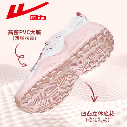 回力女鞋登山鞋夏季新款透气户外运动休闲鞋丑萌鞋厚底老爹鞋子女WXY(S)-5355N 商品图1