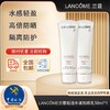 预售【LANCÔME兰蔻轻透水漾防晒乳50ml 】保税仓直发·蚂蚁链支持溯源 商品缩略图3