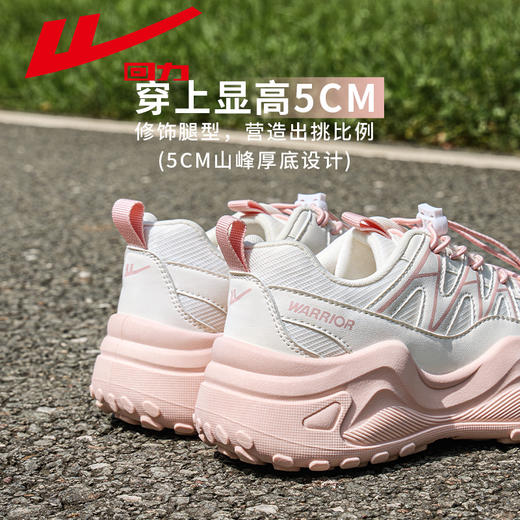 回力女鞋登山鞋夏季新款透气户外运动休闲鞋丑萌鞋厚底老爹鞋子女WXY(S)-5355N 商品图5