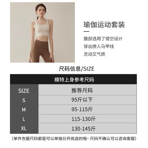 运动内衣女新款运动背心式健身透气跑步聚拢文胸瑜伽服套装批发 商品图3