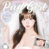 【活动】Puffgirl日抛活动 商品缩略图0