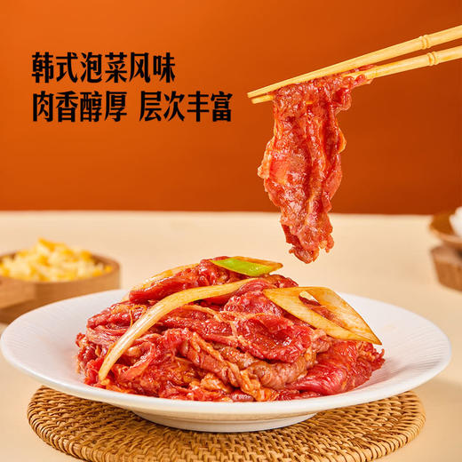 MM 山姆 韩式拉丝芝士牛肉 750g 商品图4
