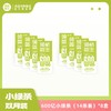 【领航益生600亿闪shou菌】燕麦β-葡聚糖即食型益生菌 商品缩略图5