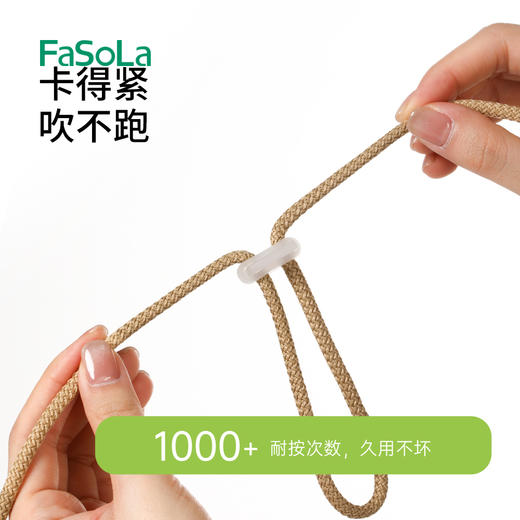 Fa So La 帽子专用防风绳带扣子渔夫帽抽绳固定绳防掉太阳帽草帽遮阳帽帽绳 商品图1