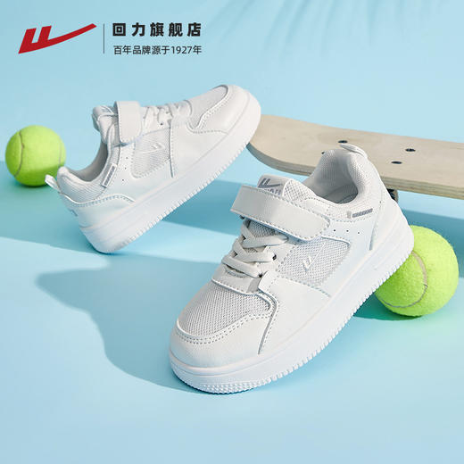 回力童鞋儿童小白鞋2024新款夏季透气网面运动鞋男童女童学生板鞋WZ(CL)-0578 商品图3