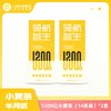 【12大专利加强版】领航益生即食型益生菌粉成人大人益生元1200亿（14条） 商品缩略图4