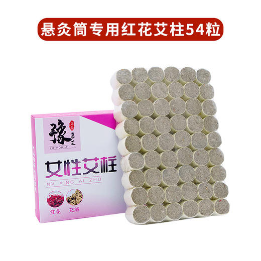 【艾灸盒随身灸无烟】家用小悬灸筒 经络保健艾灸罐艾灸筒艾灸器具理疗 商品图11