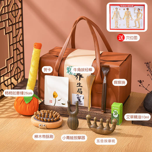 【教师节礼物】送老师长辈养生礼包 按摩捶按摩梳套装 实用伴手礼生日  商品图13