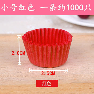 【食品级放心用】大中小号雪媚娘蛋糕纸  托纸杯烘焙用纸巧克力纸杯 防油蛋糕托圆形 商品图7