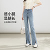 「自」全新升级【铂金会员146/天猫199/差价53】(02746)洛诗琳高腰开叉牛仔裤2025夏季新款薄款直筒喇叭裤女 商品缩略图3
