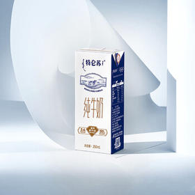 蒙牛特仑苏纯牛奶250ml*12盒 送礼佳选 送礼整箱牛奶